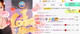 此账号已注销的图片