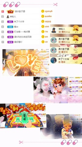 叮当喵~~~的图片