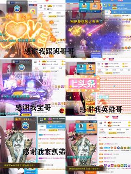 🎤顾巅巅的图片