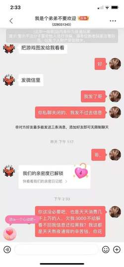 艾欣～今晚休的图片