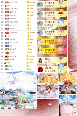 叮当喵~~~的图片