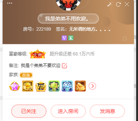 艾欣～今晚休的图片