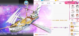 小蝶👑播～的图片