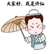 5歌🙏