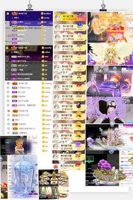 叮当喵~~~的图片