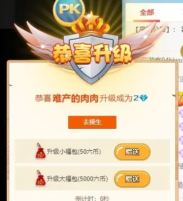 肉宝加加油的主播照片