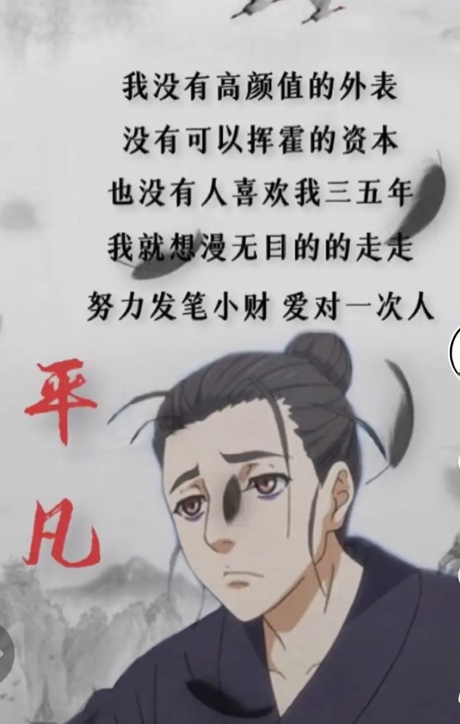 √丶寳貝幻想的主播照片
