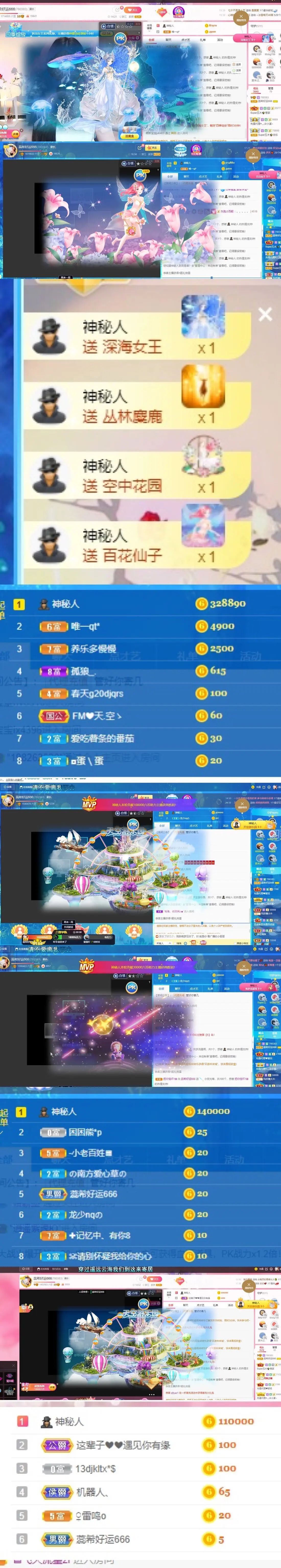玛卡巴卡vvv的主播照片