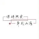 A.嘎嘣脆5