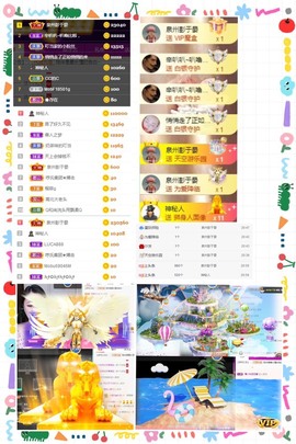 叮当喵~~~的图片