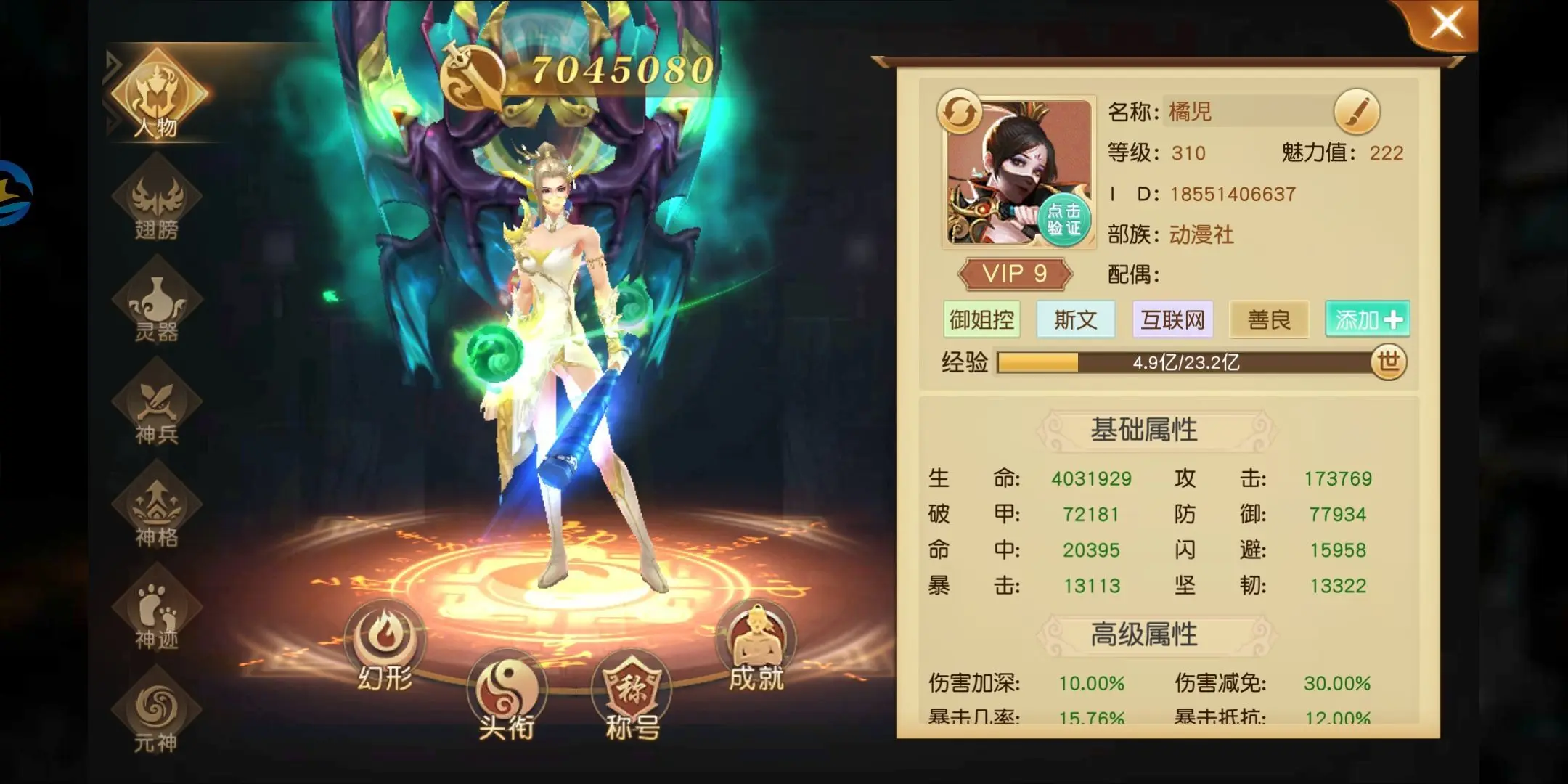 🌕靖柔🌕欣宝💫的主播照片