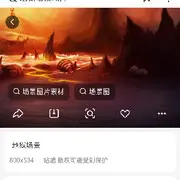 黄，泉，地！狱#
