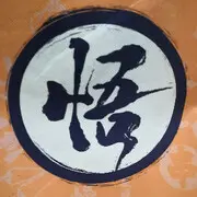 🇨🇳～逆流而上～