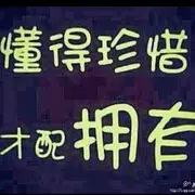 （疯狂）
