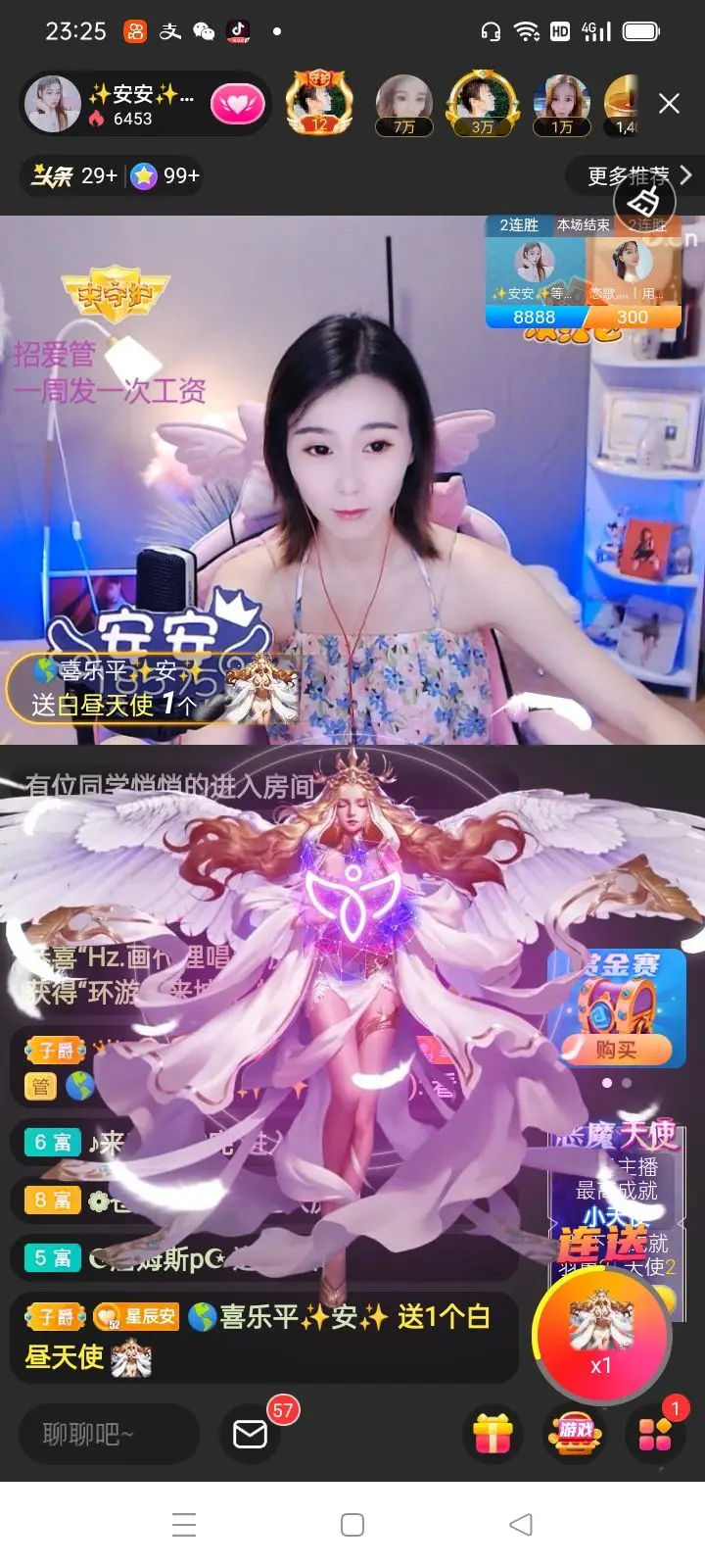 魑魅ღ᭄魍魉🦍ღ᭄主播图片