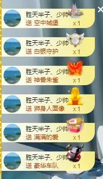 媛小柚的主播照片