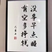 看过许多美景。