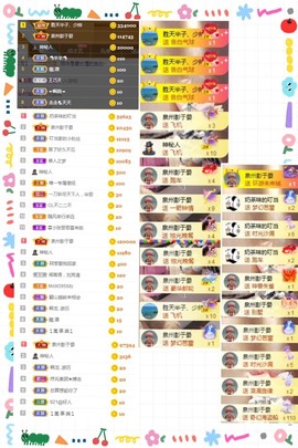 叮当喵~~~的图片