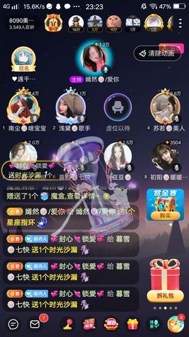 暮雪🍁升7冠的图片