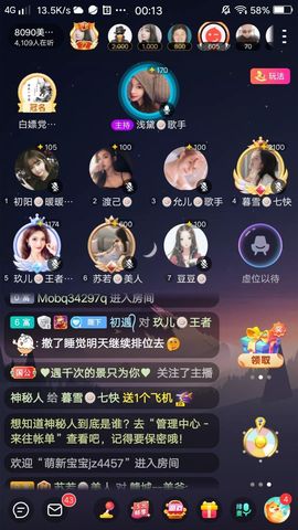 暮雪🍁升7冠的图片