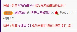 此号注销中。。。的主播照片
