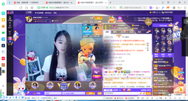 凑美没人爱的图片