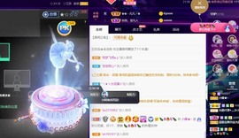 小蝶👑播～的图片