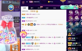 小蝶👑播～的图片