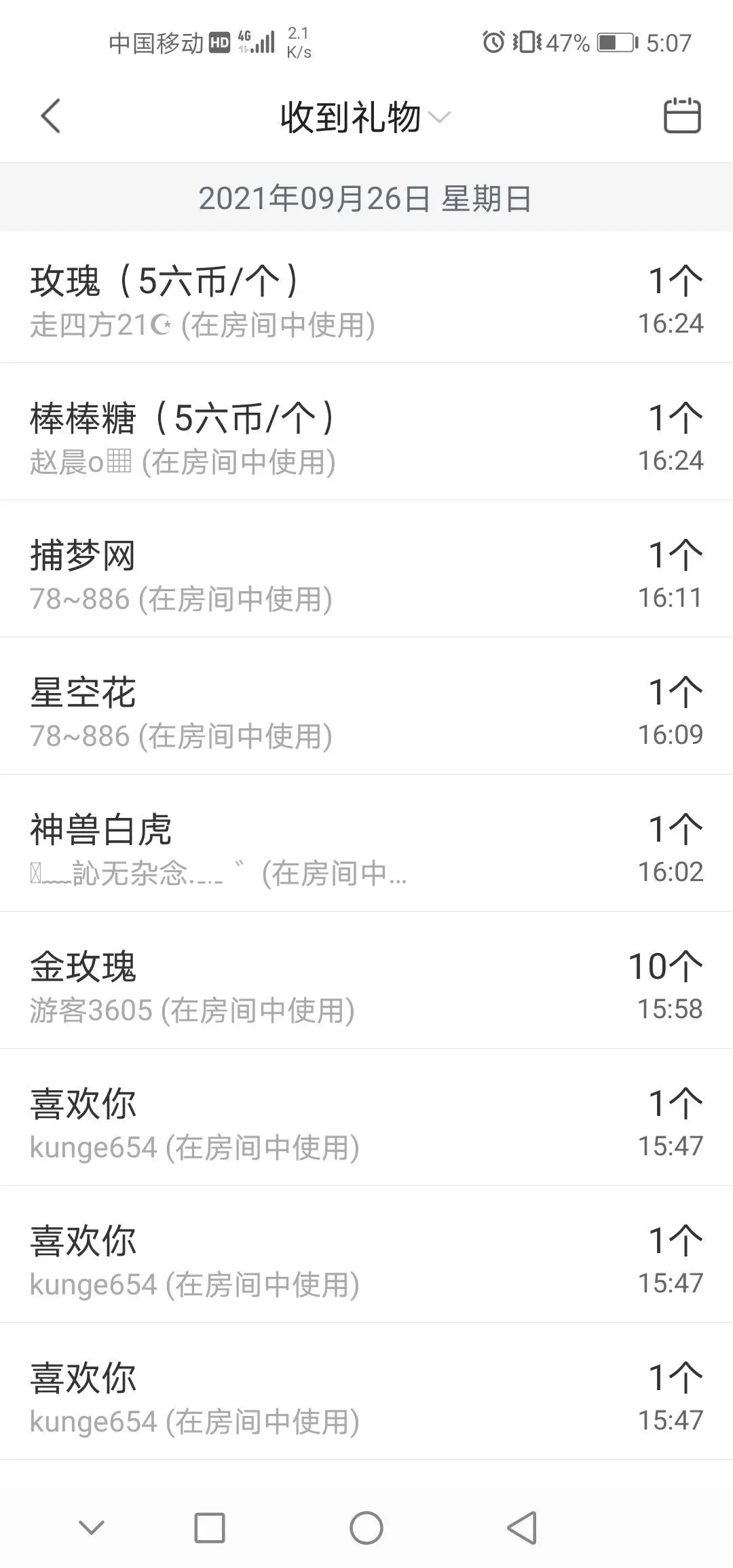 自信的小姐姐🤗🤗的主播照片