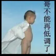 ︶﹌⋛孩他爹⋚﹌︶