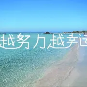 💘安心💞