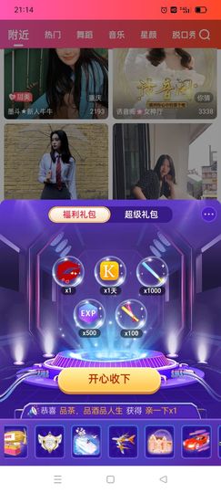 安❤逸的图片