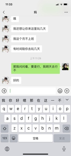 小蝶👑播～的图片