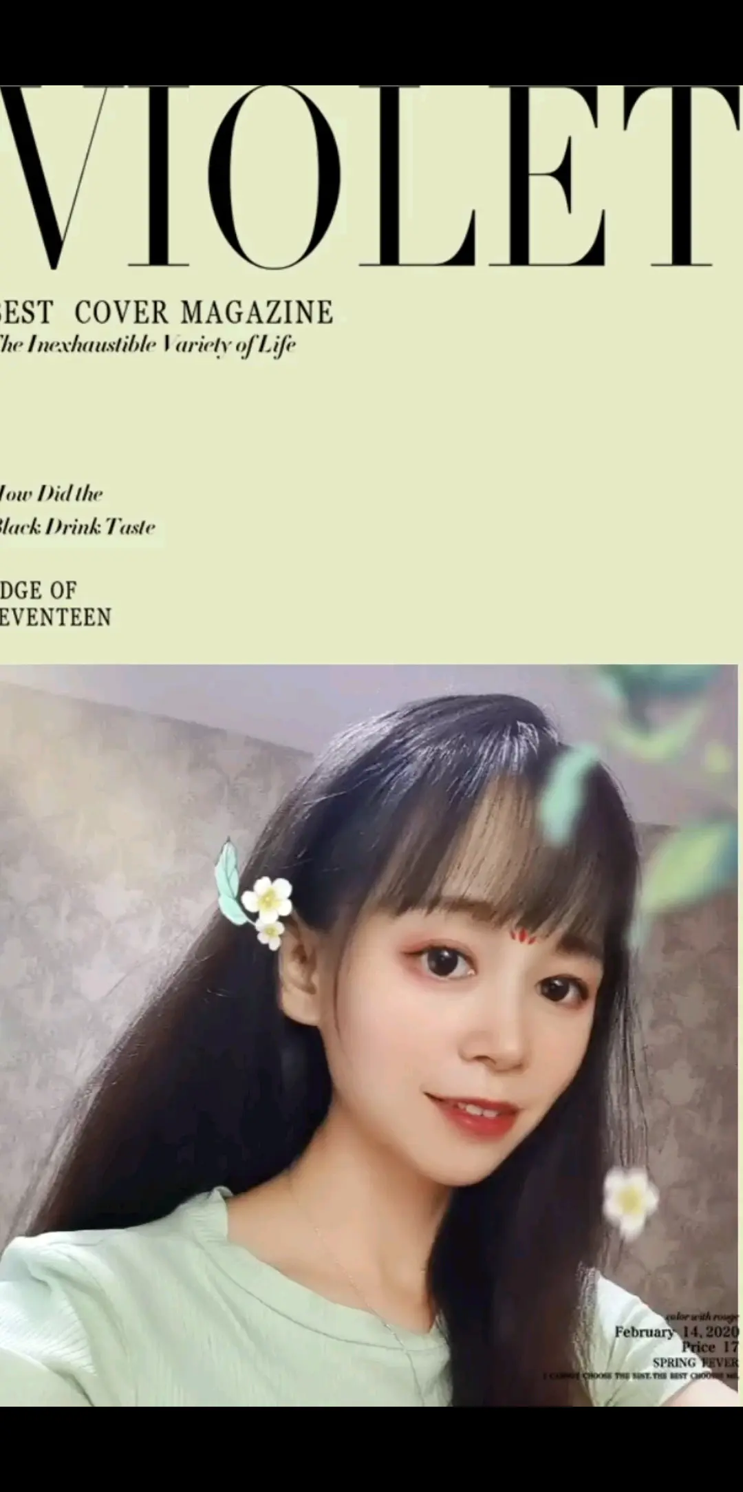 我没有多好，你不嫌弃