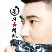 ★★耀★★
