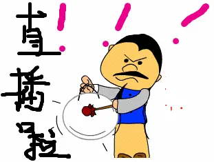 ＊|▍＊梦里＊啥都有的图片