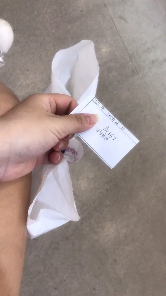 肉宝加加油的主播照片