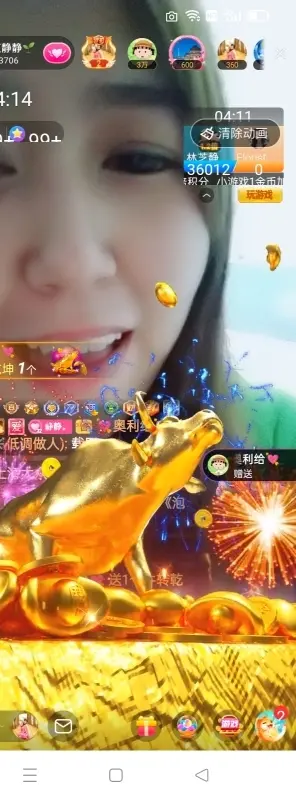 2肥。的图片
