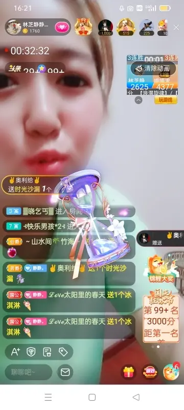 2肥。的图片