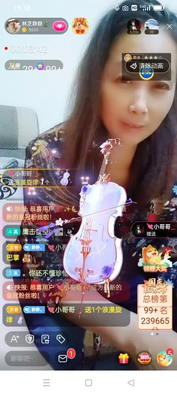 2肥。的图片