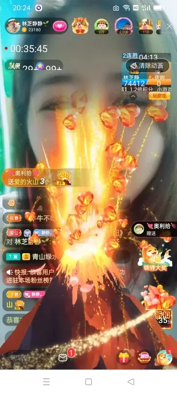 2肥。的图片