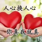 ☞何洁退出直播☜