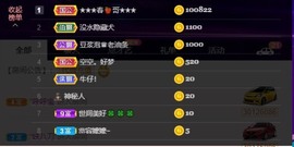 小蝶👑播～的图片