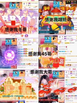 🎤顾巅巅的图片