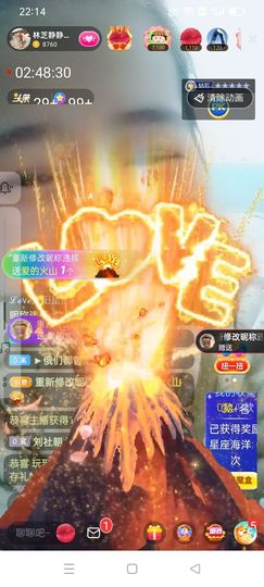 2肥。的图片
