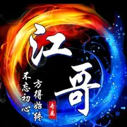 征战*天下