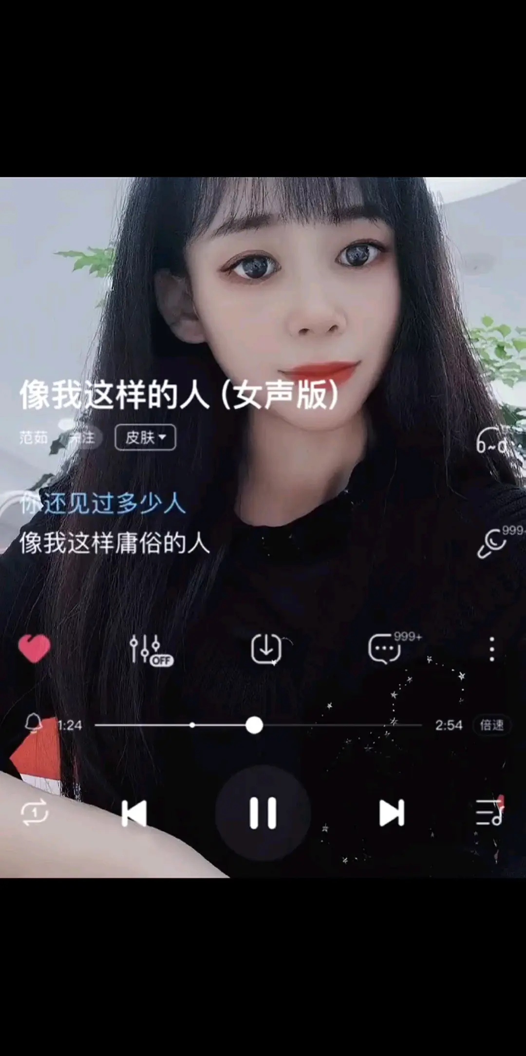 像我这样的人，你能懂