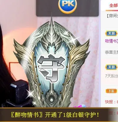 新主播昭昭~在等你的主播照片