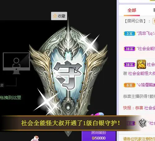 新主播昭昭~在等你的主播照片