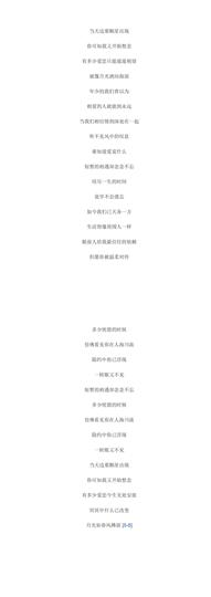 梦伊-风（微信在）的图片